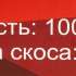 Триммер электрический РЕСАНТА ЭТ-1000 [70/1/20]
